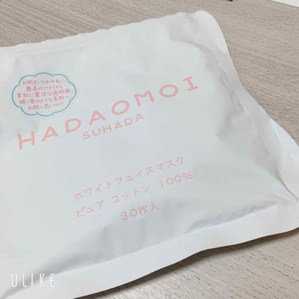 ホワイトフェイスマスク/HADAOMOI/シートマスク・パックを使ったクチコミ(1枚目)