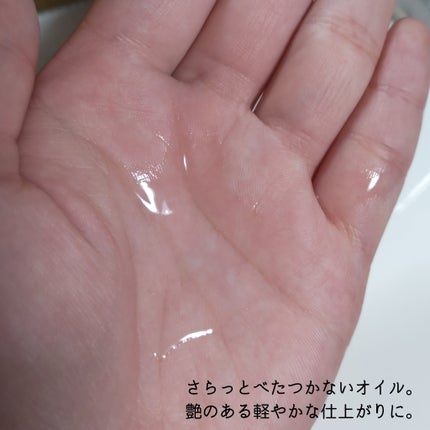 海藻 ヘア エッセンス さらさら/ラサーナ/ヘアオイルを使ったクチコミ(3枚目)