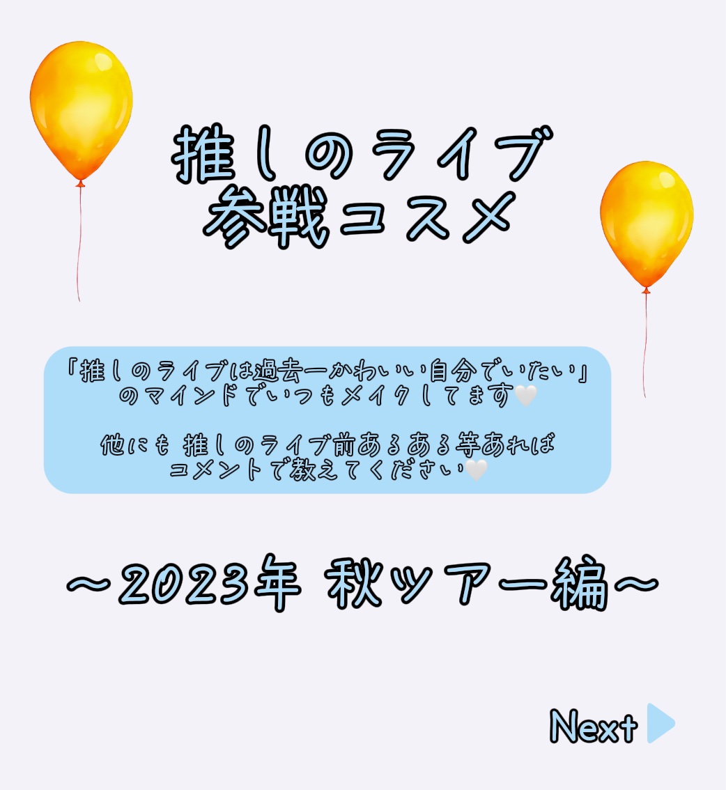 ポアレスエアリーベース/キャンメイク/化粧下地を使ったクチコミ（1枚目）