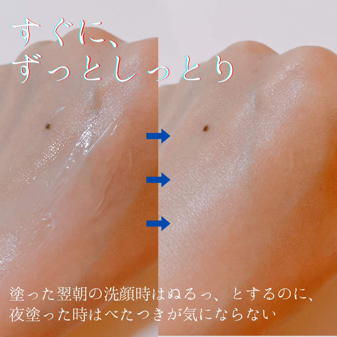 リポソーム リペア インテンシブ クリーム/shaishaishai/フェイスクリームを使ったクチコミ（3枚目）