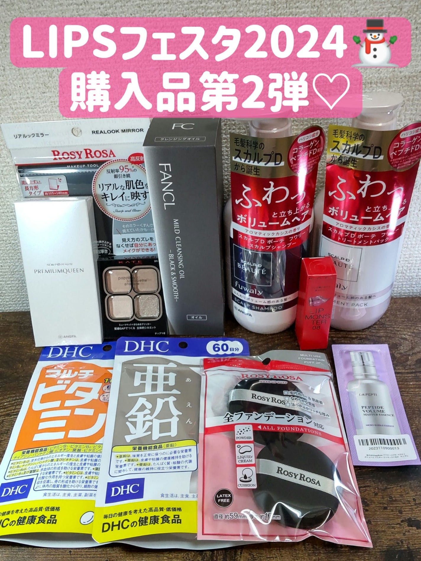 DHC マルチビタミン/DHC/美容サプリメントを使ったクチコミ(1枚目)