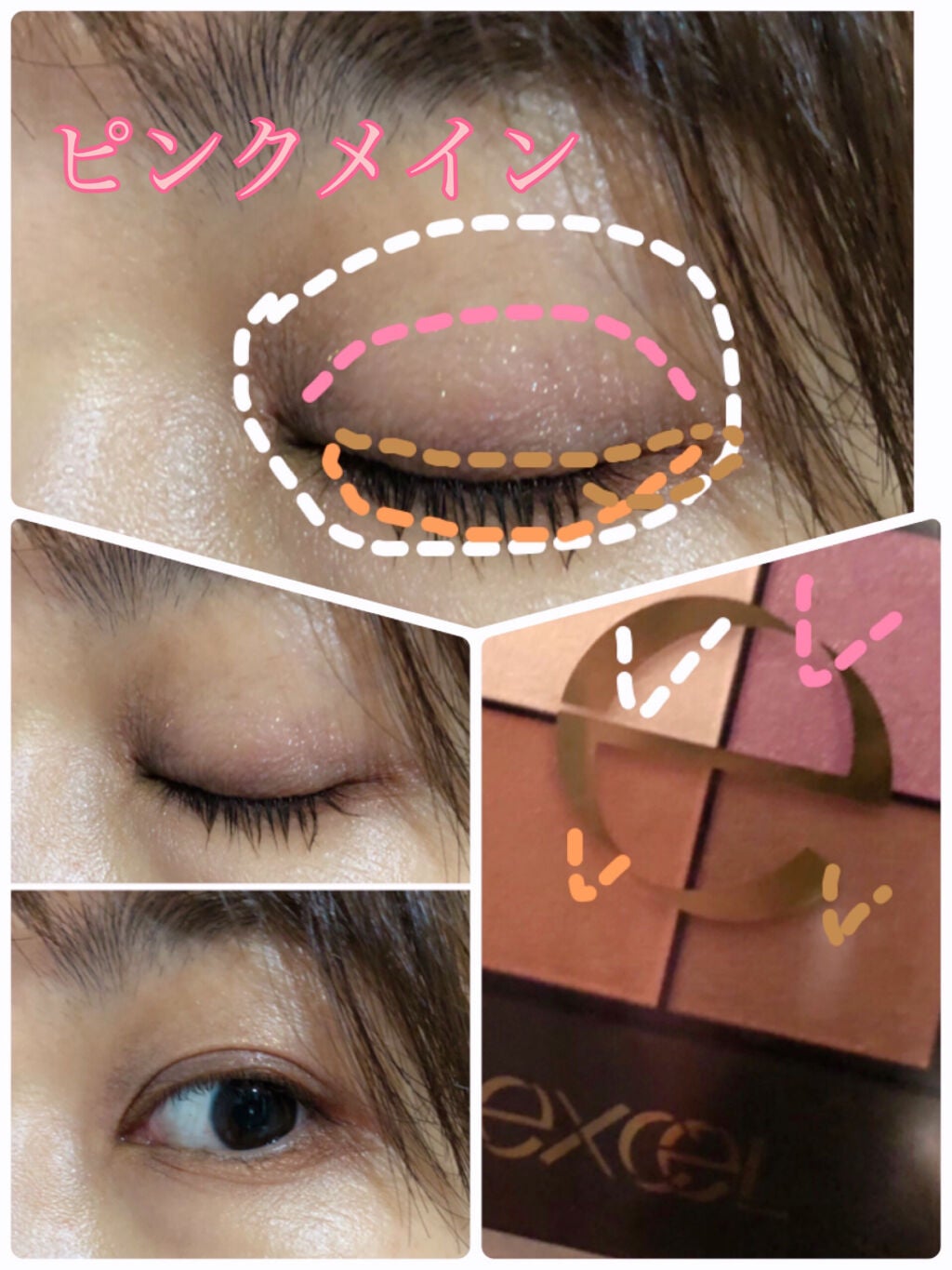 リアルクローズシャドウ/excel/アイシャドウパレットを使ったクチコミ(3枚目)