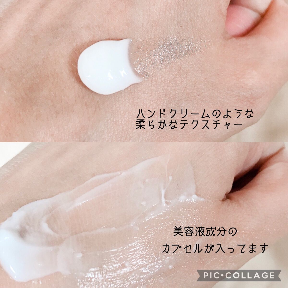 バリアダームモイストクリーム/SKIN&LAB/フェイスクリームを使ったクチコミ(2枚目)