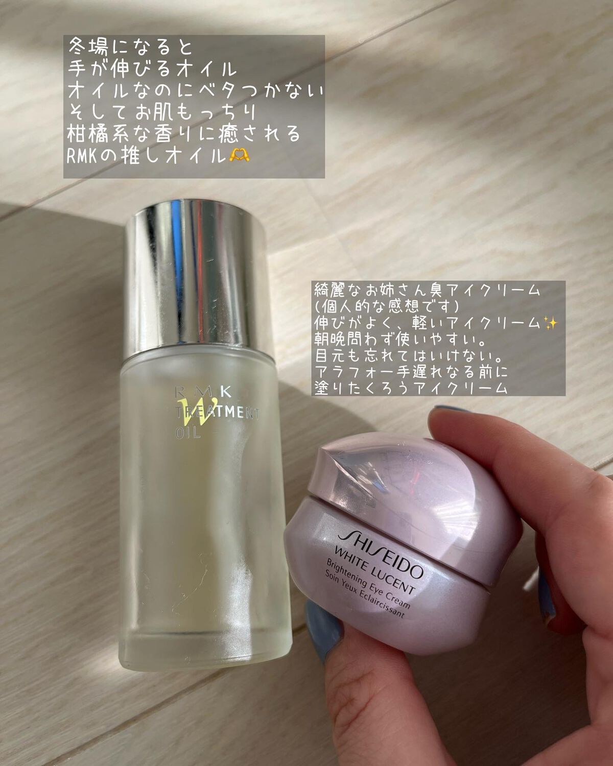 RMK Wトリートメントオイル/RMK/ブースター・導入液を使ったクチコミ(5枚目)