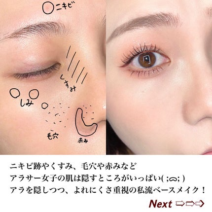 メイクアップベース フェイスレスポンサー/ブリリアージュ/化粧下地を使ったクチコミ(2枚目)