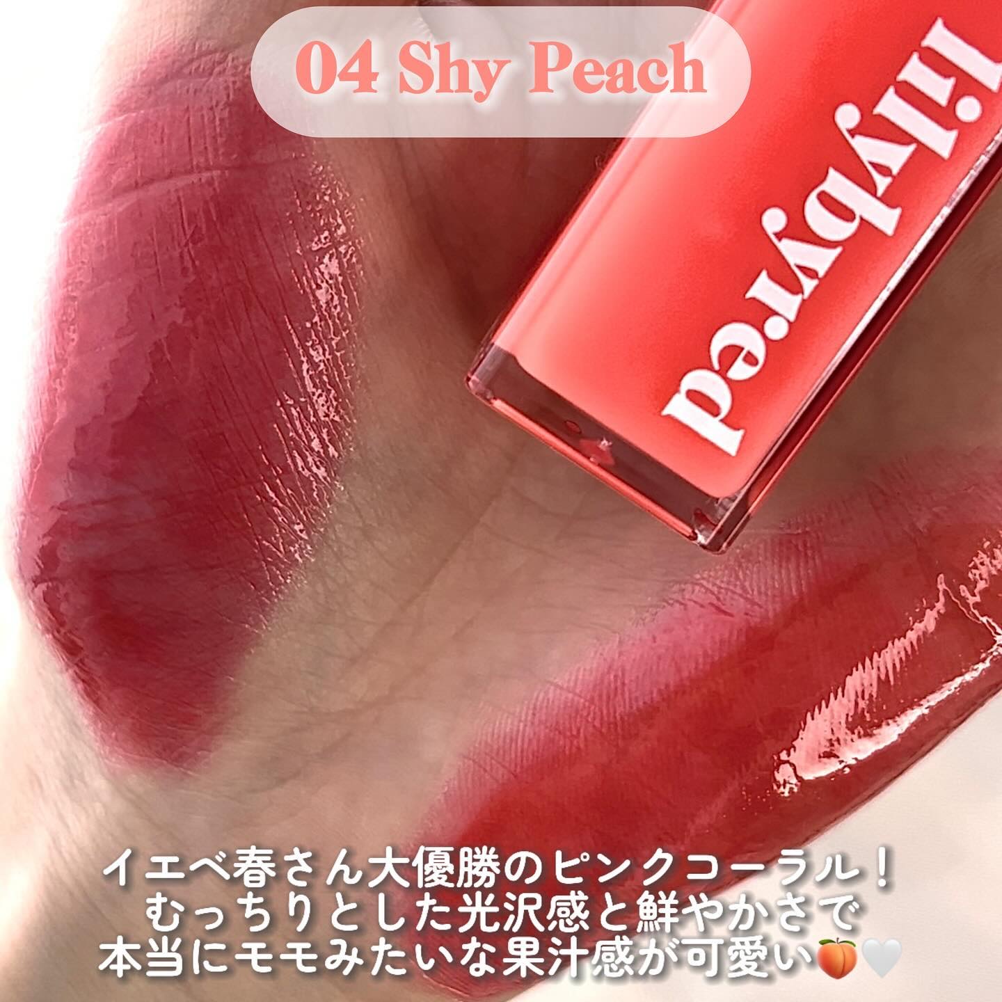 ブラッディライアー コーティングティント/lilybyred/リップティントを使ったクチコミ（3枚目）