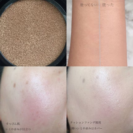 ネーミング フラッフィーパウダーブラッシュ/NAMING./パウダーチークを使ったクチコミ(2枚目)