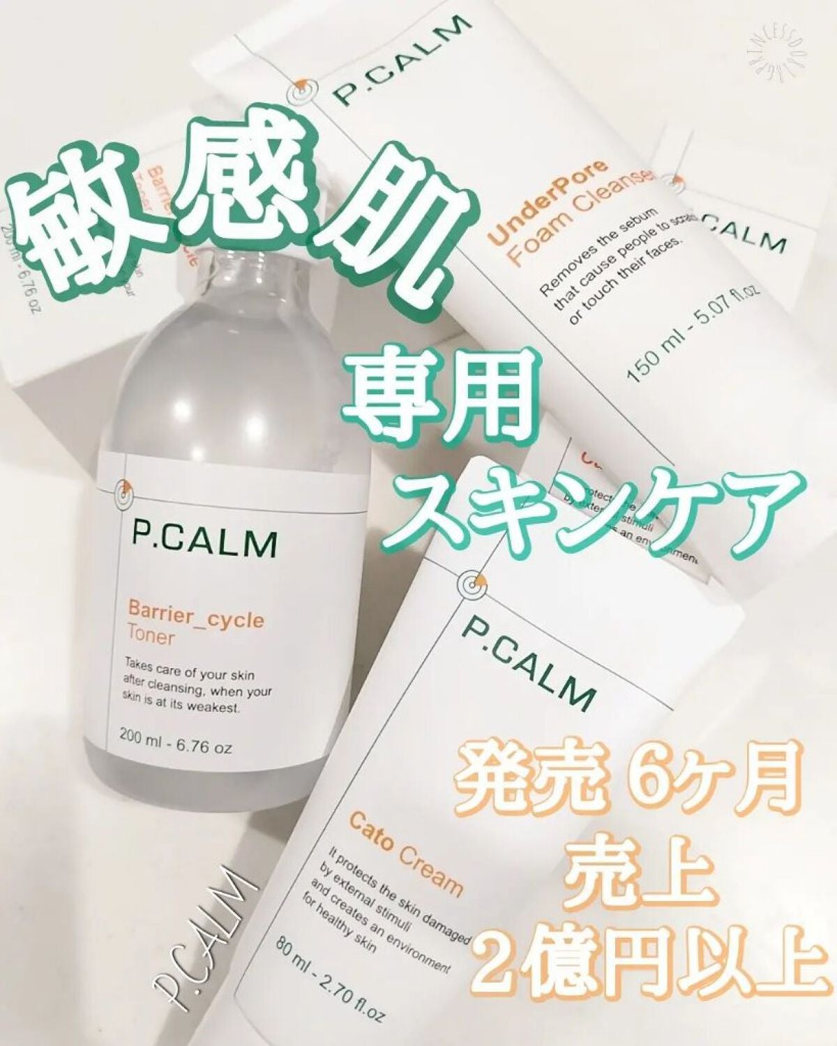 ìœìœâCOCO on LIPS ãðææèå°çšã¹ãã³ã±ã¢#COCOã®éåœçŸå®¹ä»åã¯é¡§å®¢ã®æ©ã¿è§£æ±º..ãïŒ1æç®ïŒ