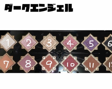 リトルエンジェル12色アイシャドウパレット/FlowerKnows/アイシャドウパレットを使ったクチコミ(6枚目)