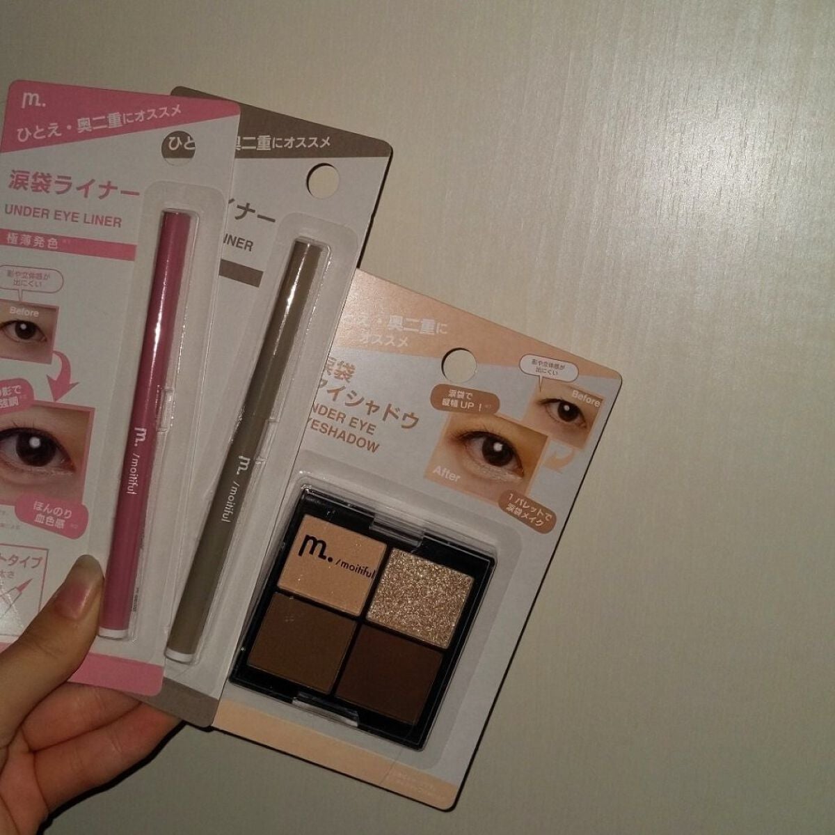 MFL アイシャドウ/moitiful/アイシャドウパレットを使ったクチコミ(2枚目)
