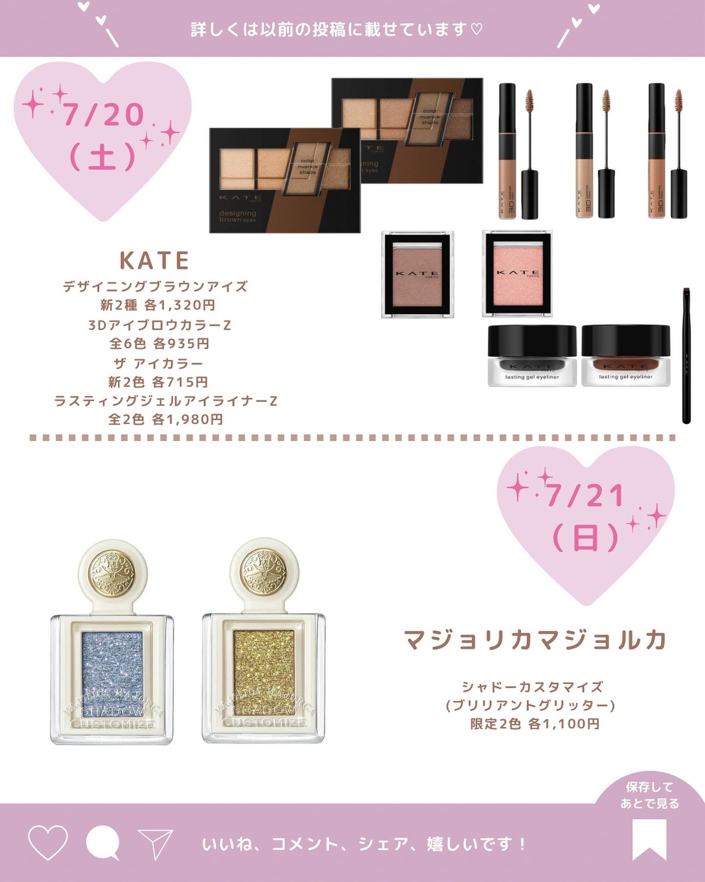 プライムリキッドアイライナー リッチジュエル/ヒロインメイク/リキッドアイライナーを使ったクチコミ(8枚目)