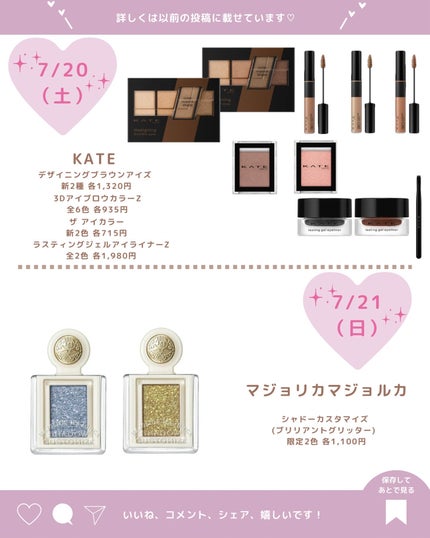 プライムリキッドアイライナー リッチジュエル/ヒロインメイク/リキッドアイライナーを使ったクチコミ(8枚目)