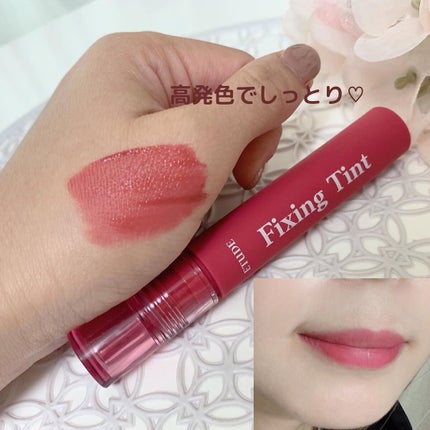 フィクシングティント/ETUDE/リップティントを使ったクチコミ(3枚目)