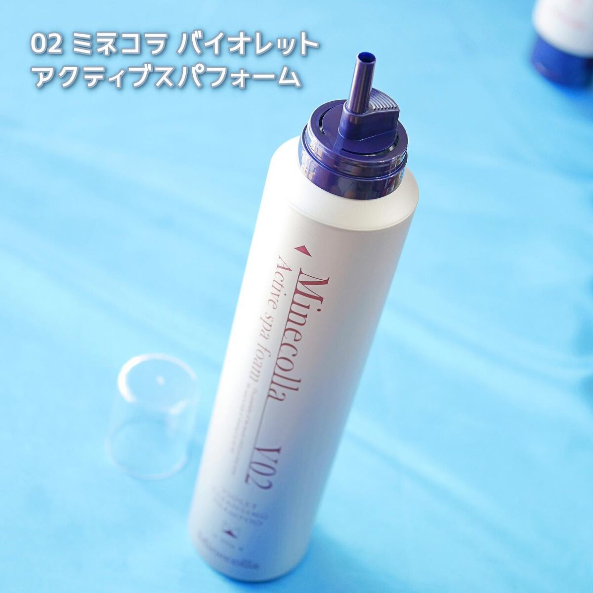 パーフェクト3 バイオレット/Minecolla/その他キットセットを使ったクチコミ(4枚目)