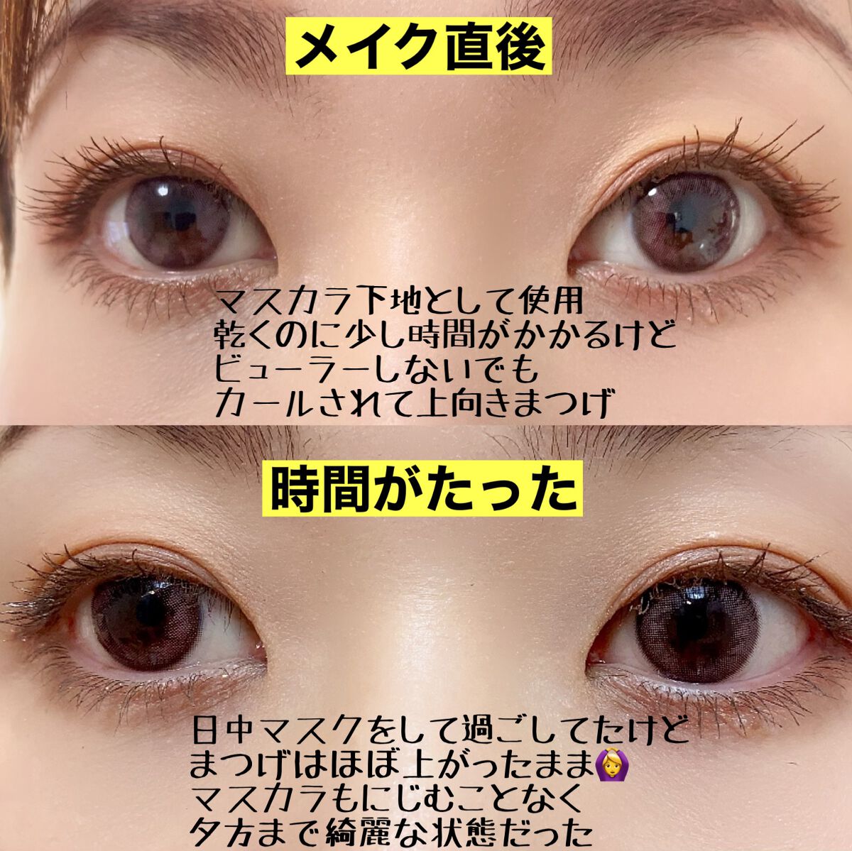 耐久カールマスカラ/CEZANNE/マスカラを使ったクチコミ(2枚目)