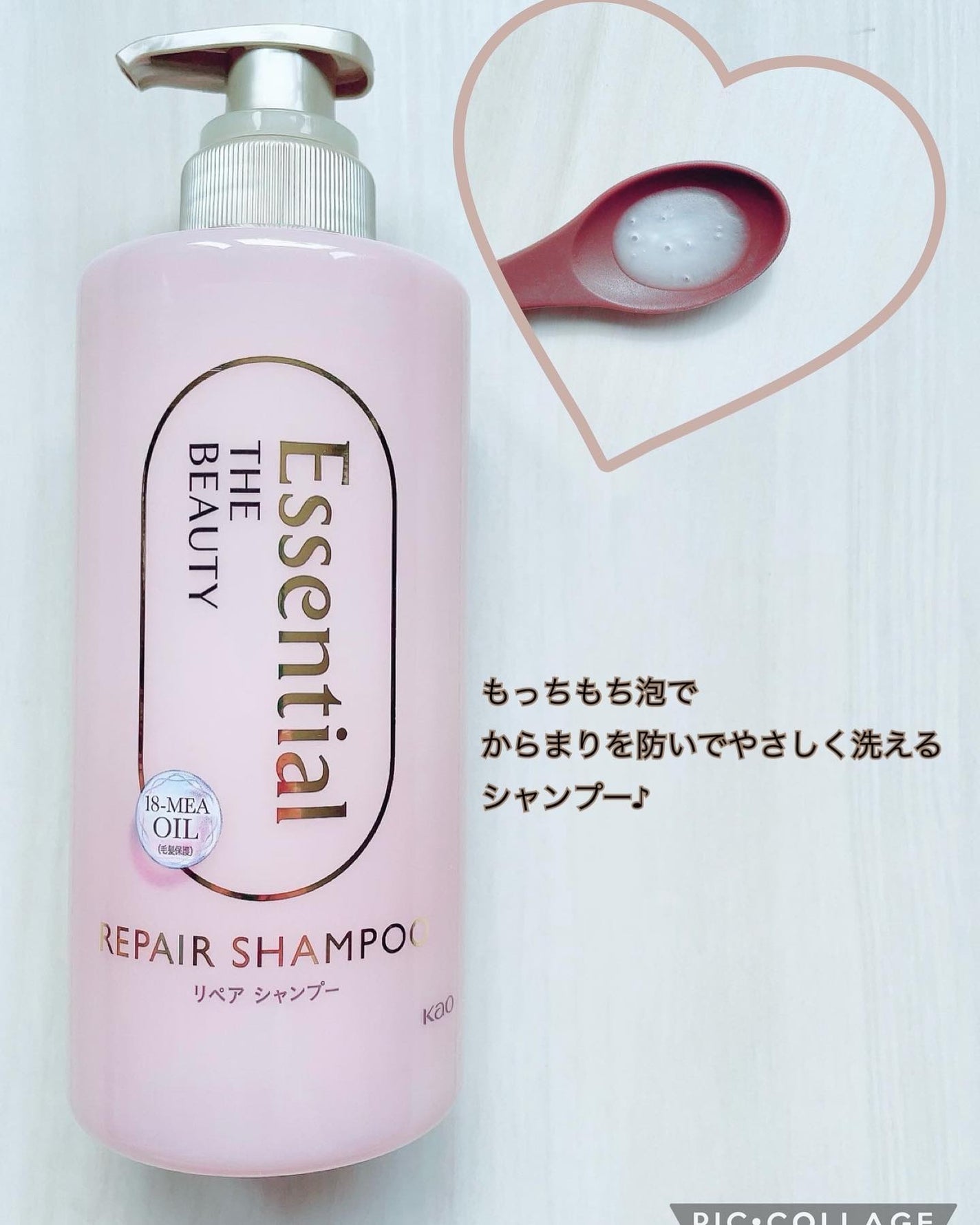 ザビューティ リペアシャンプー・コンディショナー/エッセンシャル/市販シャンプーを使ったクチコミ(2枚目)