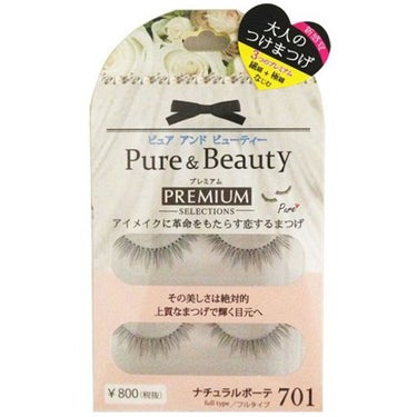 Pure & Beauty PB-701 ナチュラルボーテ