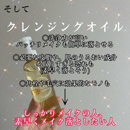 クレンジングバームモイストN/CLAYGE/クレンジングバームを使ったクチコミ(4枚目)