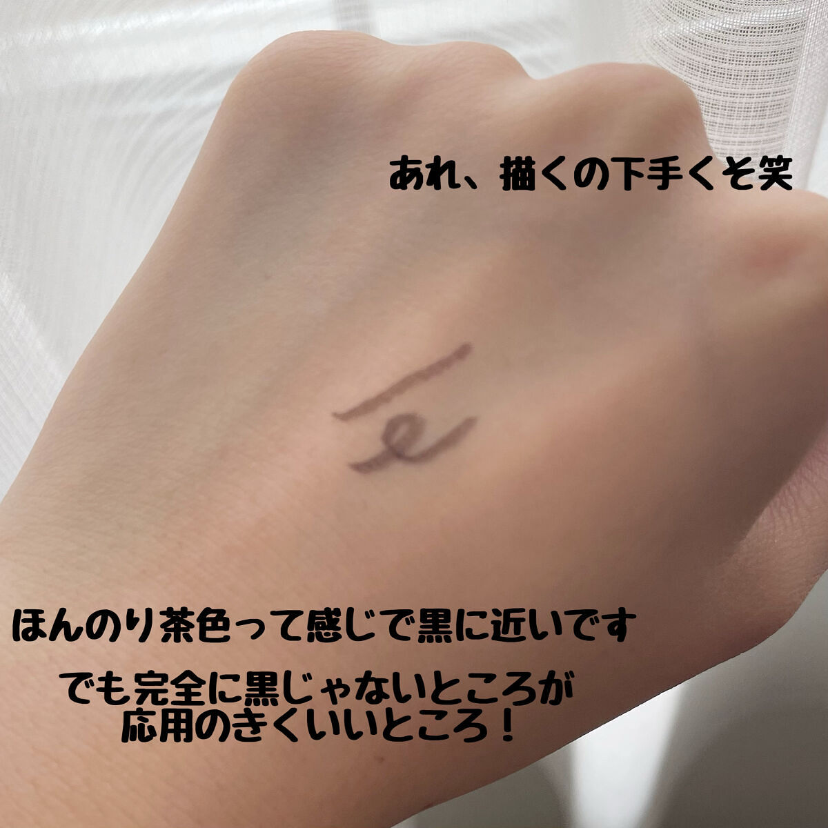 プライムリキッドアイライナー リッチキープ/ヒロインメイク/リキッドアイライナーを使ったクチコミ（2枚目）