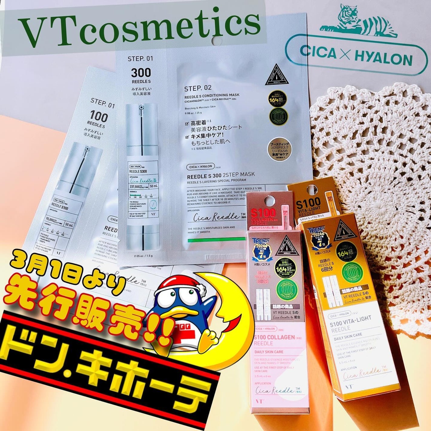 リードルショット100/VT/美容液を使ったクチコミ(1枚目)