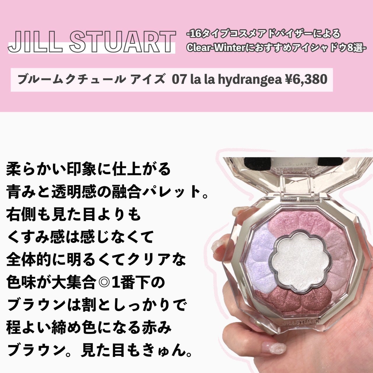 スキニーリッチシャドウ/excel/アイシャドウパレットを使ったクチコミ(3枚目)