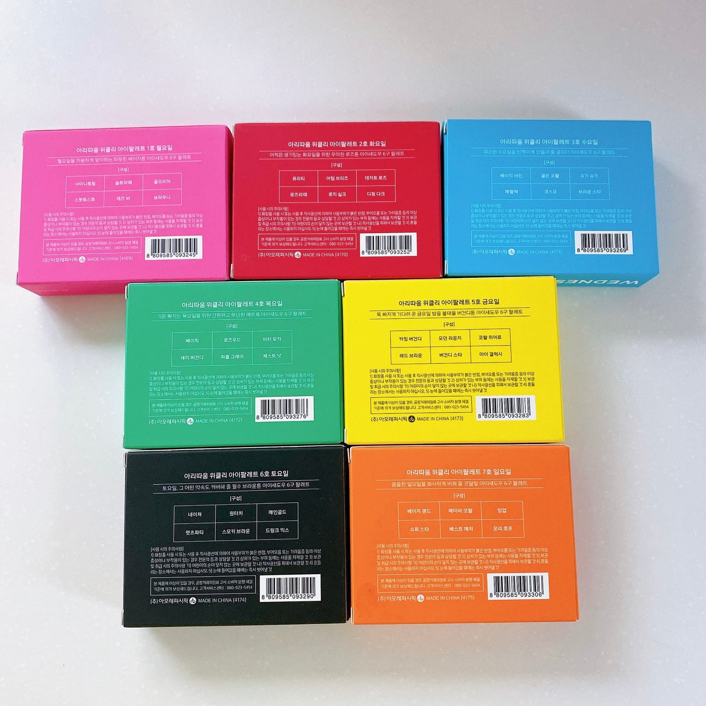 weekly eye palette/ARITAUM/アイシャドウパレットを使ったクチコミ(6枚目)