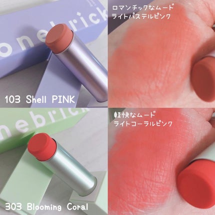 時空の歪み🌓韓国コスメ/イエベ秋 on LIPS 「stonebrick[PASTELGARDENCOLLECTI..」(7枚目)