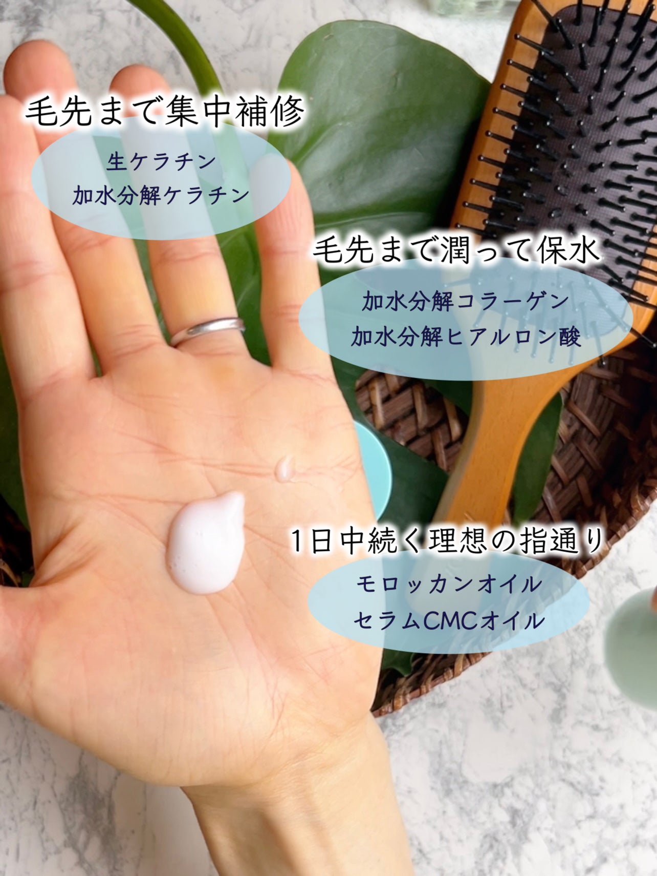 フレグランスヘアミルク スイートブーケ/TIAROOM/ヘアミルクを使ったクチコミ(5枚目)