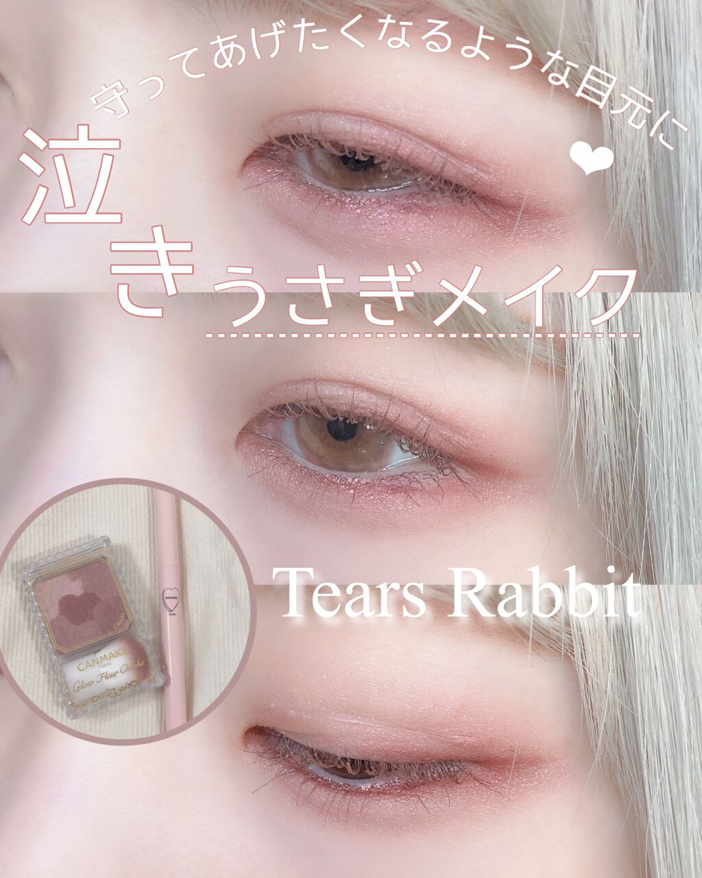 マルチライナー  sakura2/WHOMEE/ペンシルアイライナーを使ったクチコミ（1枚目）