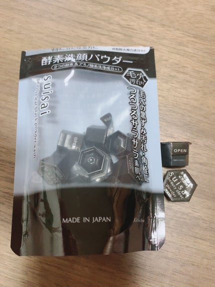 スイサイ ビューティクリア ブラック パウダーウォッシュ/スイサイ ビューティクリア/洗顔パウダーを使ったクチコミ(2枚目)