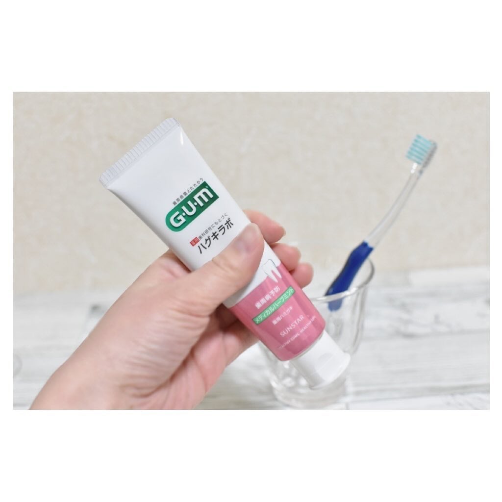 ガム・ハグキラボ デンタルペースト/GUM/歯磨き粉を使ったクチコミ(5枚目)