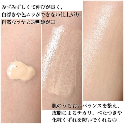 薬用フェイスプロテクトUV ミルク/IHADA/日焼け止めミルクを使ったクチコミ(3枚目)