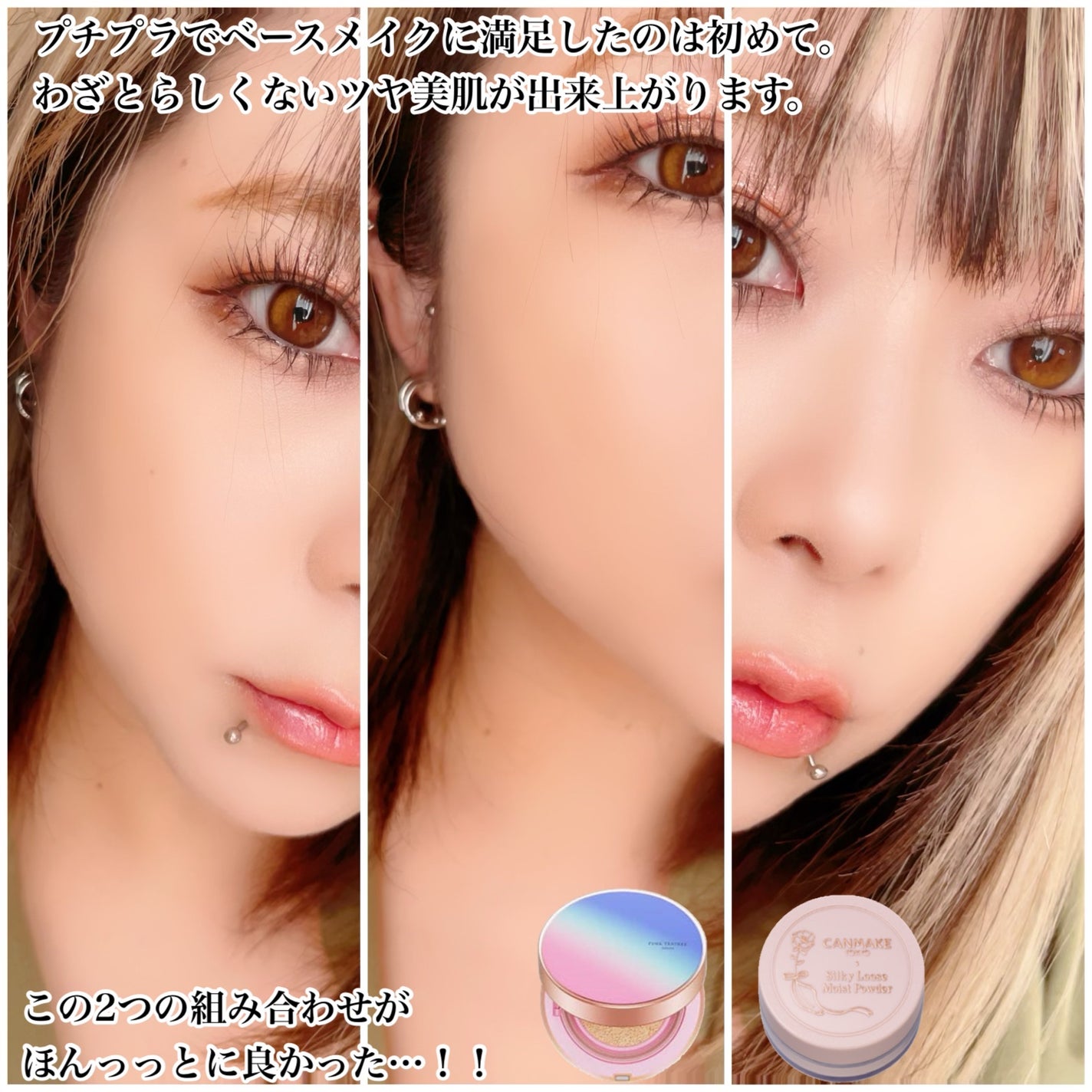 オペラ リップティント N/OPERA/リップティントを使ったクチコミ(7枚目)