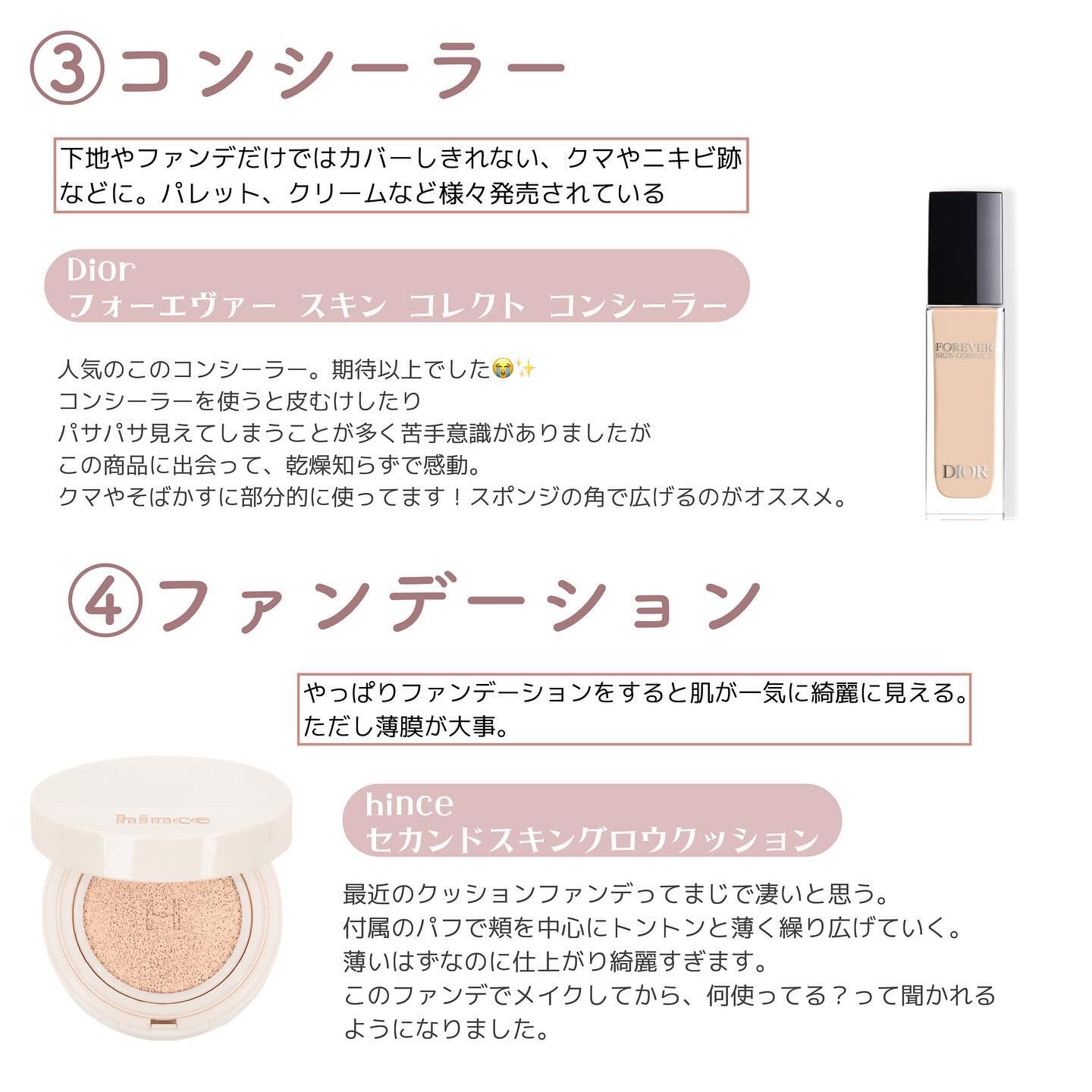 セカンドスキングロウクッション/hince/クッションファンデーションを使ったクチコミ（3枚目）