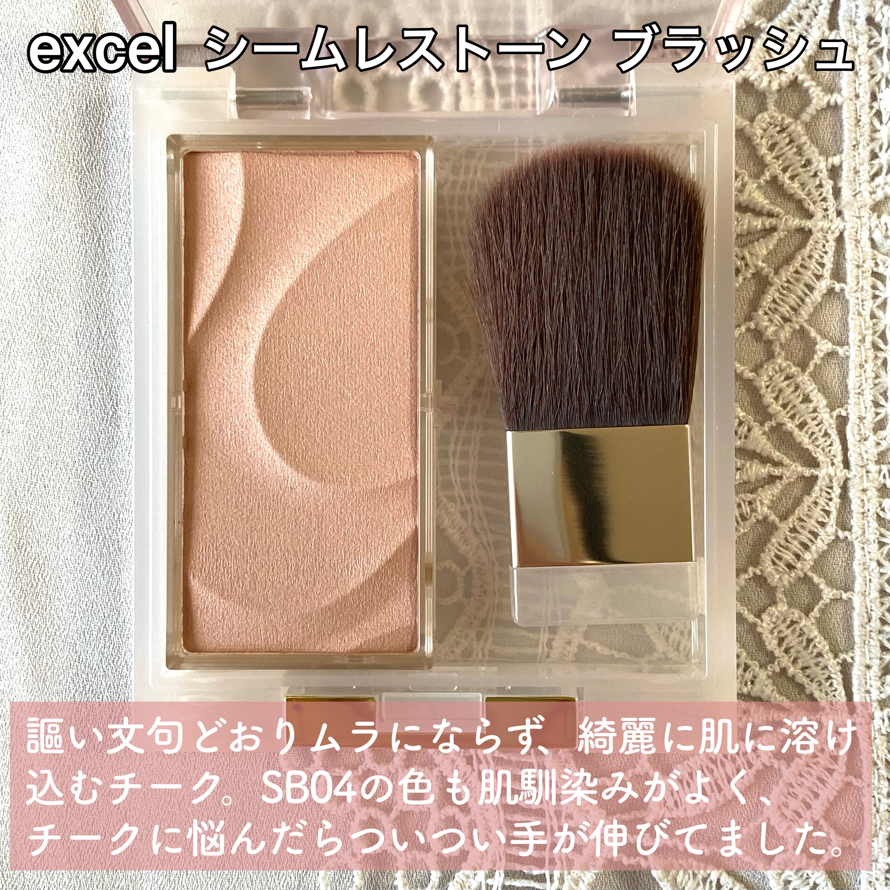 ベージュトーンアイシャドウ/CEZANNE/アイシャドウパレットを使ったクチコミ（3枚目）