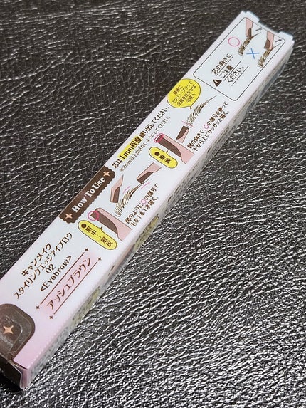 スタイリングエッジアイブロウ/キャンメイク/アイブロウペンシルを使ったクチコミ(6枚目)