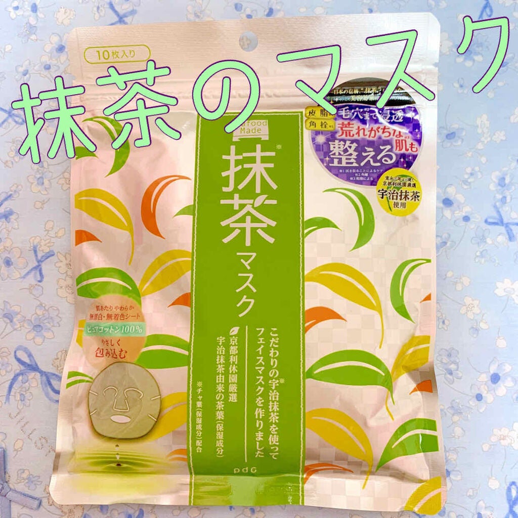 ワフードメイド 宇治抹茶マスク/pdc/シートマスク・パックを使ったクチコミ(1枚目)