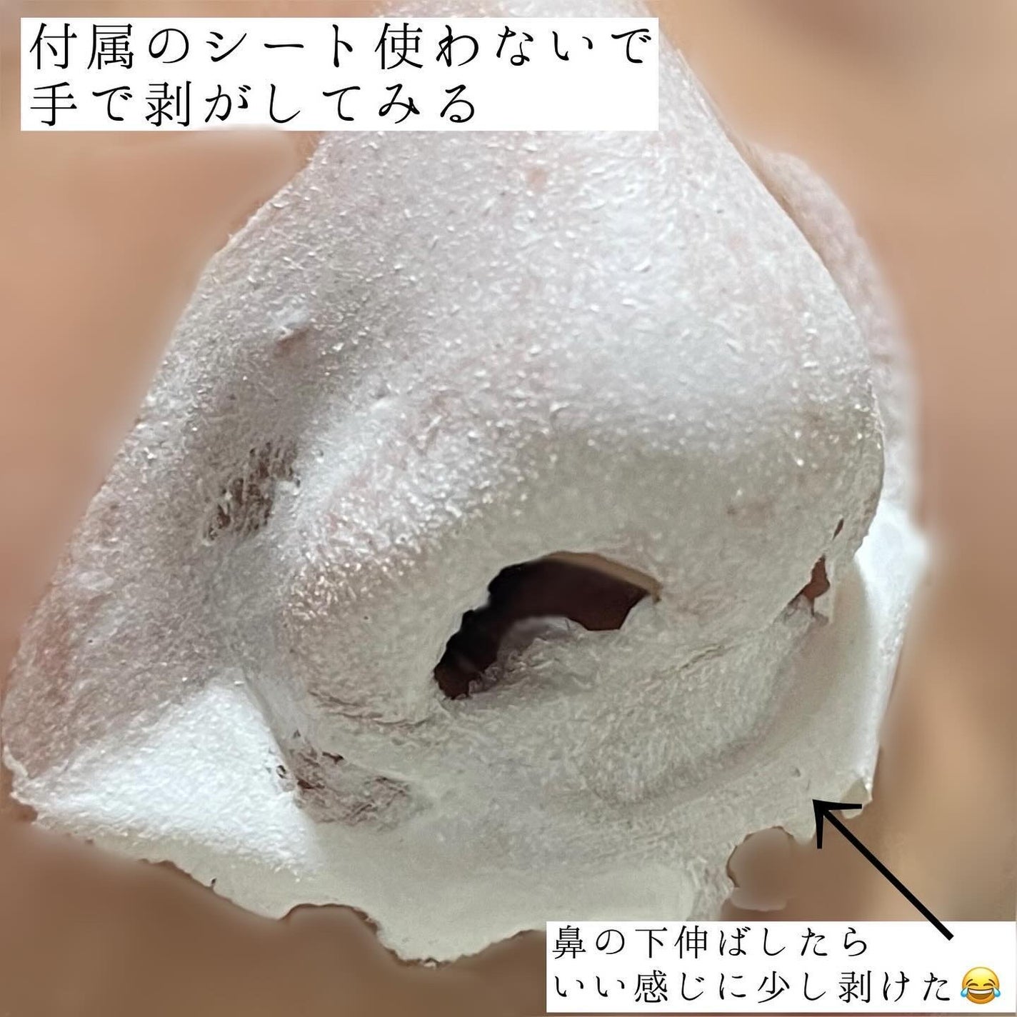 ゼロ毛穴ワックス/MEDICUBE/シートマスク・パックを使ったクチコミ(5枚目)