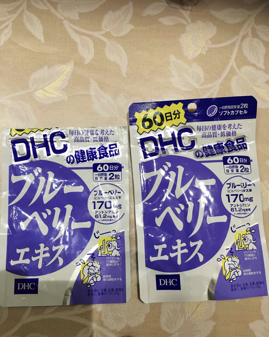 ブルーベリーエキス/DHC/健康サプリメントを使ったクチコミ(1枚目)