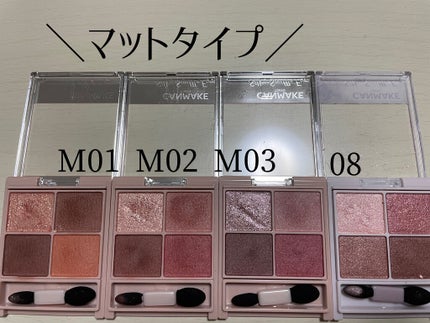 ぽん@フォロバ120♡毎日投稿 on LIPS 「シルキースフレアイズ比較♡────────────✔キャンメイ..」(6枚目)