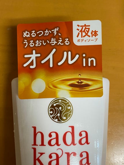 hadakara ボディソープ オイルインタイプ ピュアローズの香り/hadakara/ボディソープを使ったクチコミ(2枚目)
