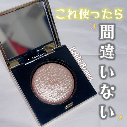 リュクスアイシャドウ/BOBBI BROWN/単色アイシャドウを使ったクチコミ(1枚目)