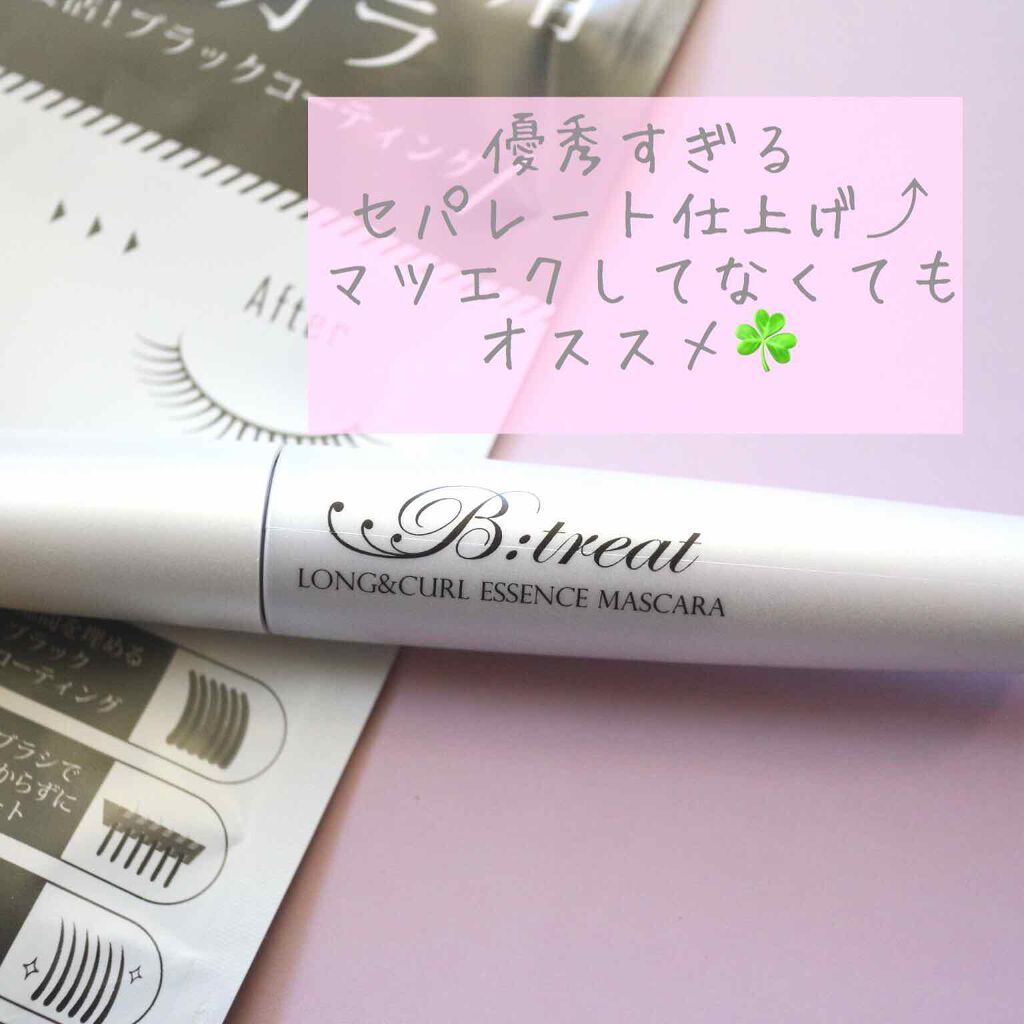 ビトリート まつエク専用マスカラ/素数/マスカラを使ったクチコミ(1枚目)