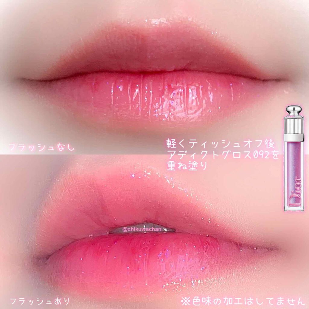 ディオール アディクト ラッカー プランプ/Dior/リップグロスを使ったクチコミ(4枚目)