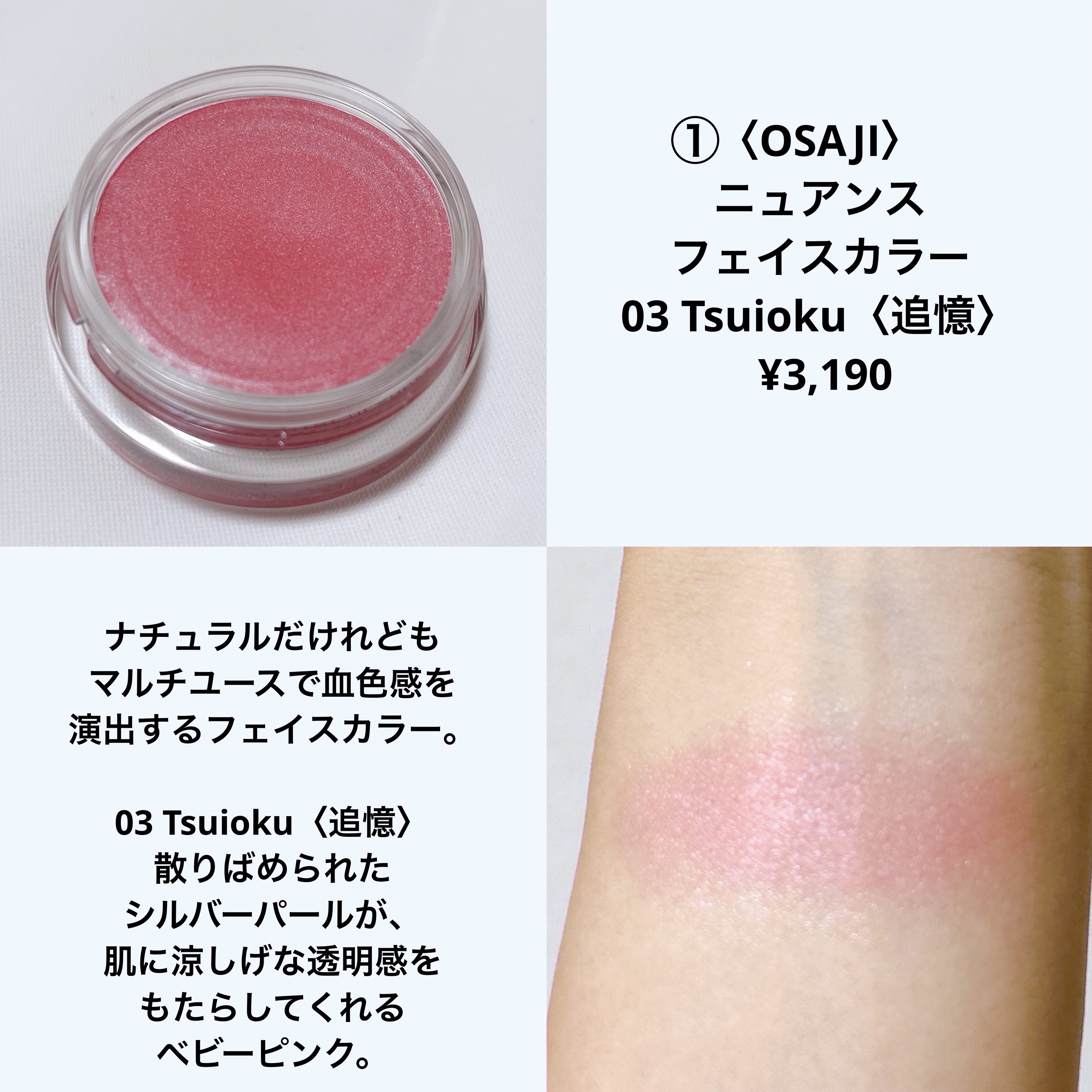 ディオール バックステージ フェイス グロウ パレット/Dior/ハイライトを使ったクチコミ（2枚目）