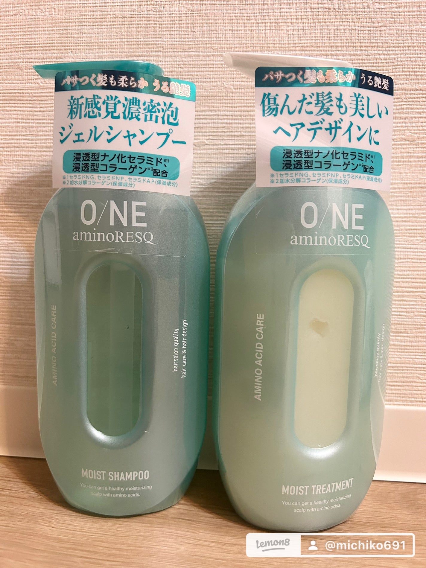 ワン アミノレスキューモイストシャンプー/トリートメント/アミノレスキュー/市販シャンプーを使ったクチコミ(1枚目)