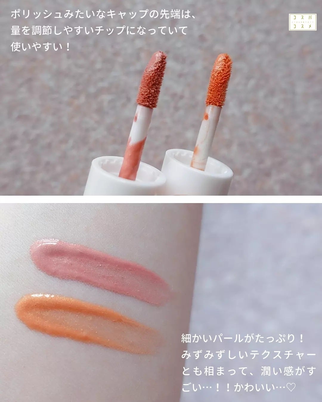 アンプルブラッシャー/VELY VELY/リキッドチークを使ったクチコミ(3枚目)