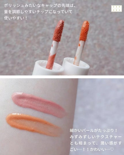 アンプルブラッシャー/VELY VELY/リキッドチークを使ったクチコミ(3枚目)