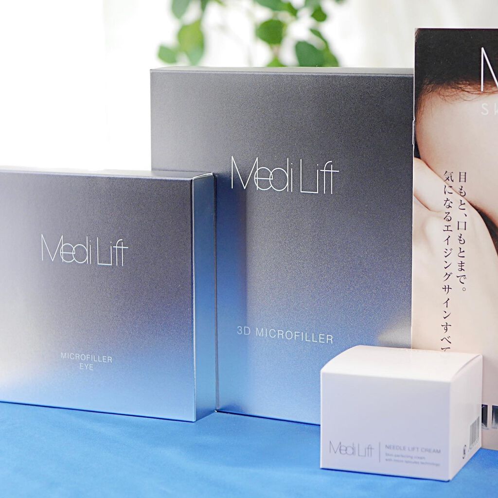 メディリフト 3Dマイクロフィラー(口元用)/YA-MAN TOKYO JAPAN/シートマスク・パックを使ったクチコミ（1枚目）