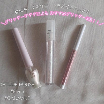ãã£ã¢ãŒ ã¢ã€ã©ã€ããŒ/ETUDE/ãªãããã¢ã€ã©ã€ããŒã䜿ã£ãã¯ãã³ãïŒ1æç®ïŒ